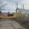 90. Продажа промышленной площадки бывшей Старощербиновской нефтебазы (движимое имущество 5 ед.) в составе 10 зданий общ. площадью 527 кв.м., на арендуемом земельном участке площадью 60036+/-172 кв.м., к.н. 23:36:0707037:96, категория земель: земли населен