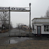 377. Продажа объектов бывш. "Славгородская нефтебаза" в т.ч.: Предприятие нефтепродуктов площадью застройки 2 058,1 кв.м, кадастровый номер: 22:71:011504:596. Склад площадью 441 кв.м, назначение: нежилое, количество этажей 1, в том числе подземных 0. Када