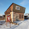 71. Продажа Одноэтажного брусчатого нежилого здания-магазина, площадью 47,6 кв.м., назначение: нежилое, кадастровый номер: 38:02:010108:452, по адресу: Иркутская область, Братский район, г. Вихоревка, ул. Нефтяников, №6А
